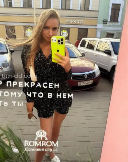 Проститутка Ева - Фото 3 №395743